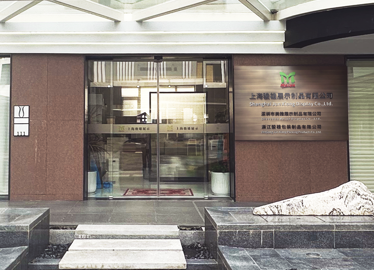 Entrance of Shanghai Jun Xiong Display Co., Ltd.